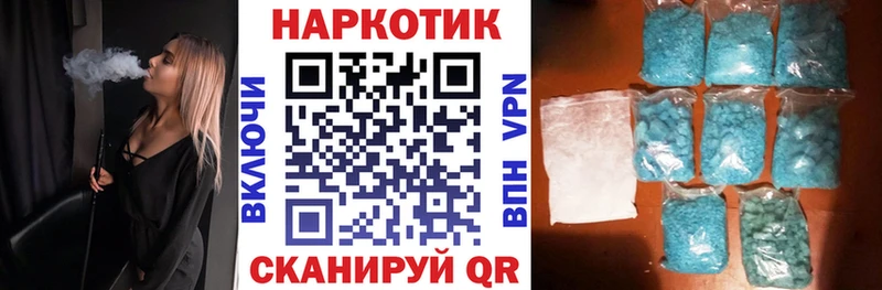 Купить закладку Волгореченск ГАШ  НБОМе  Мефедрон  Бошки Шишки  Alpha PVP 