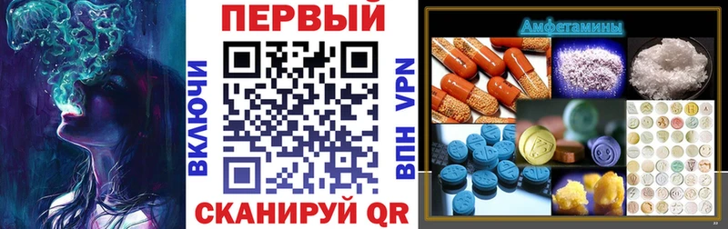 купить наркотик Волгореченск Amphetamine 97%