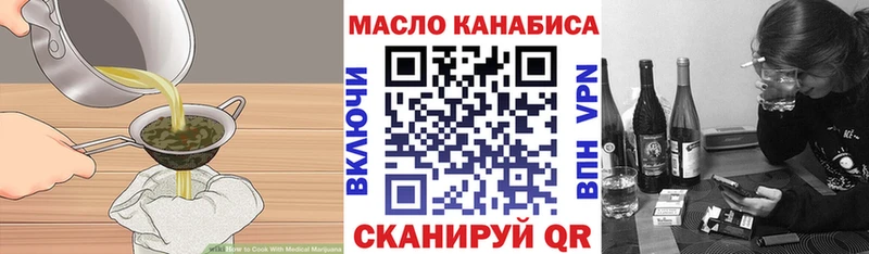 Печенье с ТГК марихуана  Волгореченск 