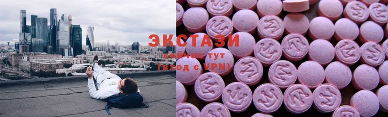 Ecstasy диски  кракен ССЫЛКА  Волгореченск 