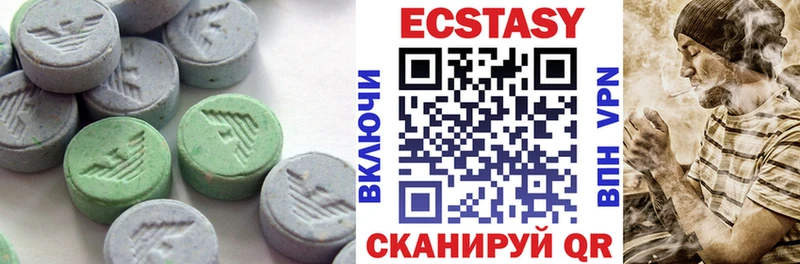 Ecstasy Cube  Волгореченск 