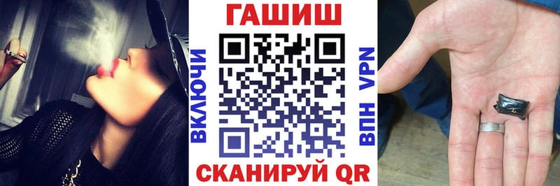 shop формула  Волгореченск  ГАШ Cannabis 