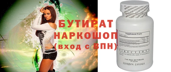 гашишное масло Аркадак