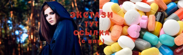 ECSTASY Белоозёрский