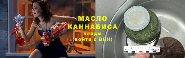 MDMA Армянск
