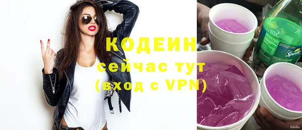 кокс Арсеньев