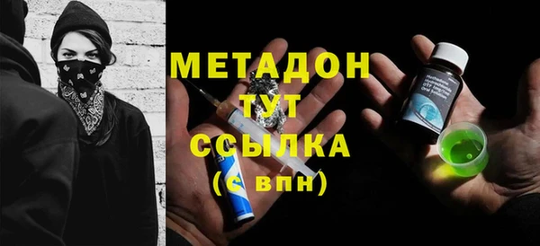 мет Балабаново