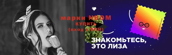 мет Балабаново