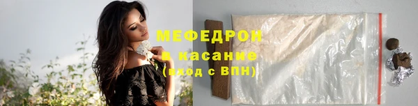 MDMA Армянск