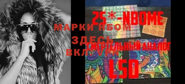 гашишное масло Аркадак