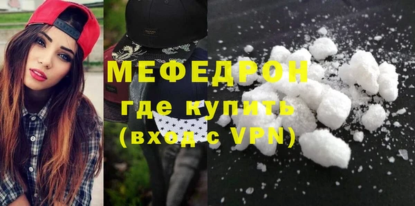 эйфоретик Балахна