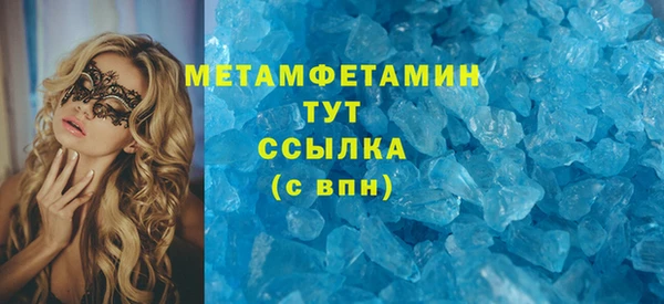 MDMA Армянск