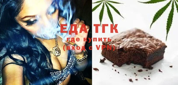 MDMA Армянск