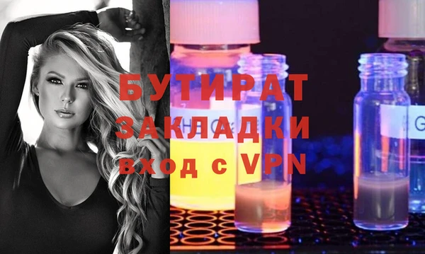 MDMA Армянск