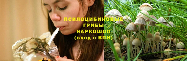 MDMA Армянск