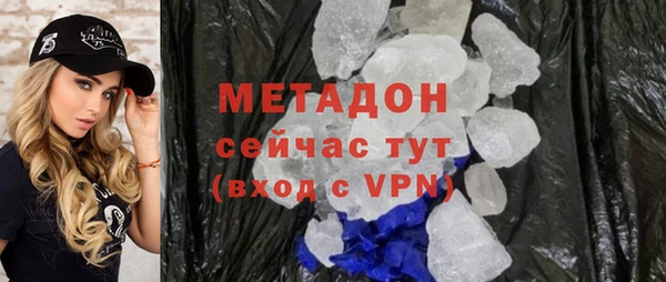гашишное масло Аркадак