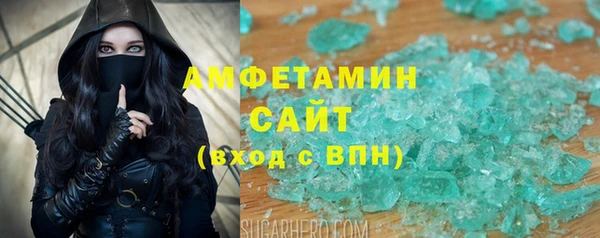 эйфоретик Балахна