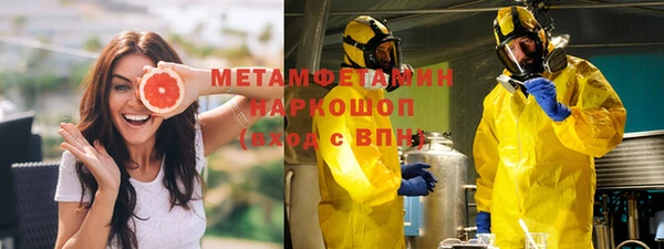 марки nbome Осинники