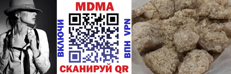 MDMA кристаллы Волгореченск