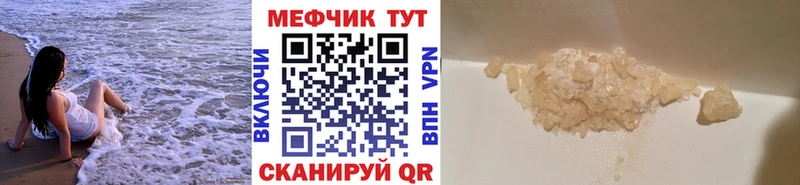 купить  цена  Волгореченск  МЯУ-МЯУ мука 