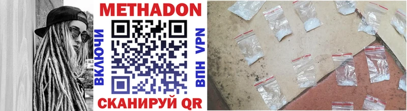 наркотики Волгореченск OMG ссылка Метадон methadone