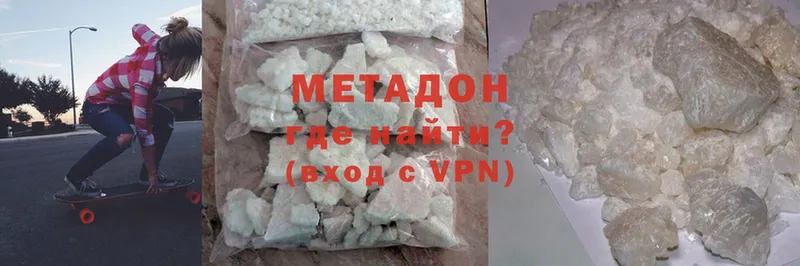 МЕТАДОН methadone  Волгореченск 