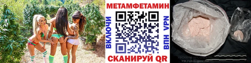 Метамфетамин пудра  ссылка на мегу tor  Волгореченск  где найти наркотики 