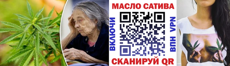 кракен вход Волгореченск ТГК вейп с тгк
